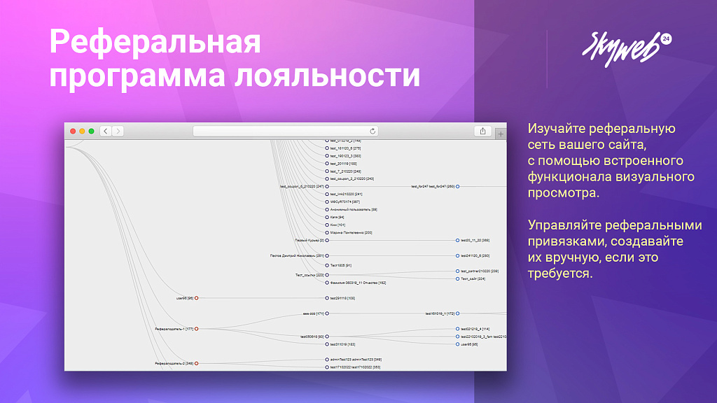 Скриншот 6