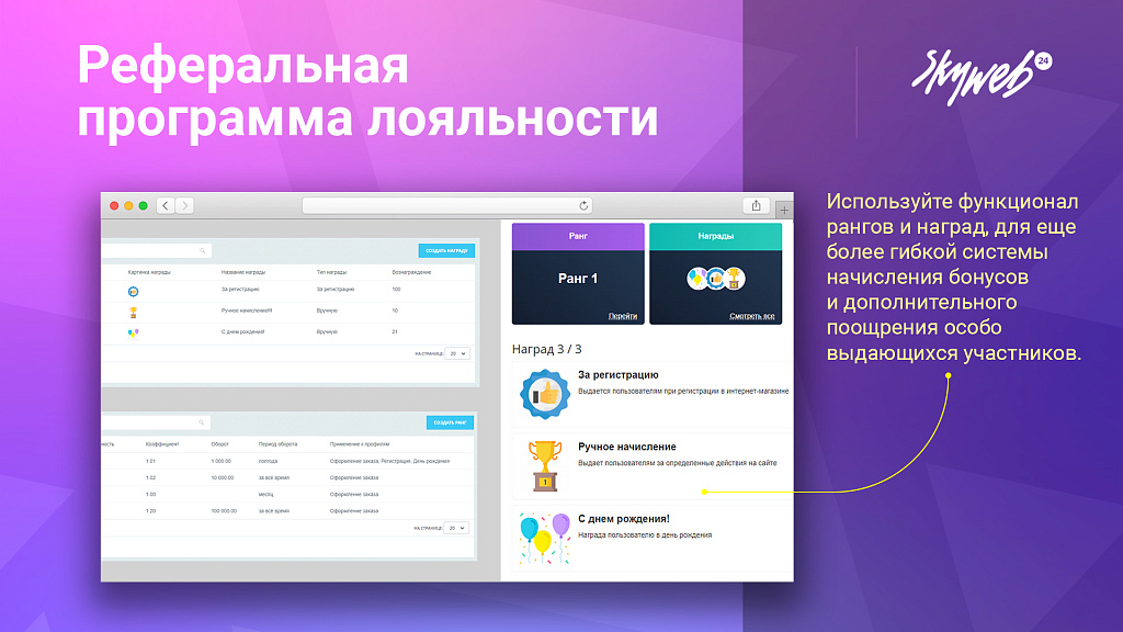 Скриншот 7