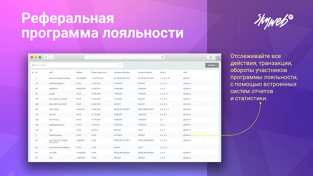 Скриншот 8