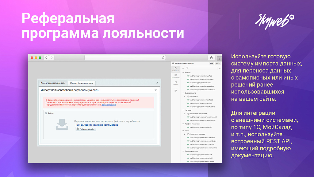Скриншот 9