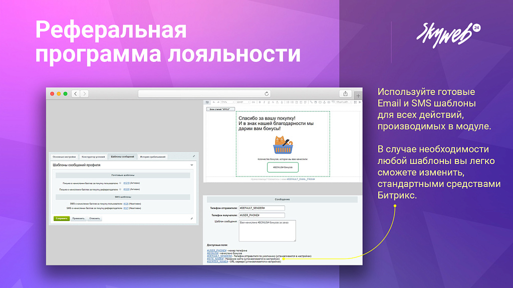 Скриншот 10