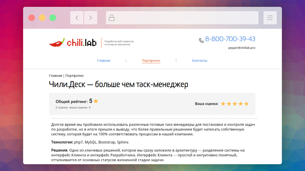 Универсальные рейтинги, отзывы и мнения — скриншот 3 из 5