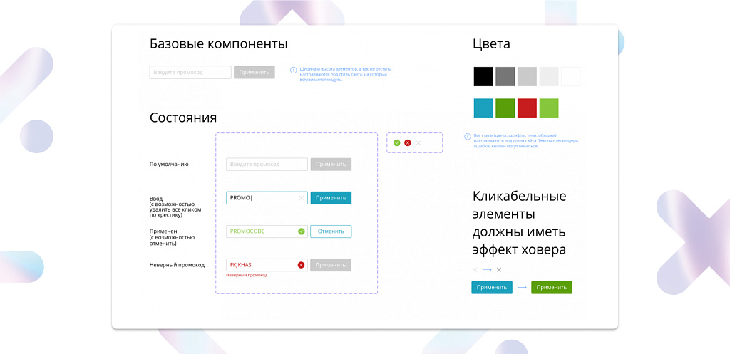 MAXMA.com — решения лояльности для корпоративного сектора — скриншот 4 из 12