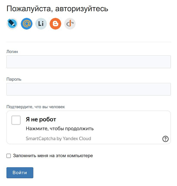 BXmaker. Капча: Яндекс SmartCaptcha, Google ReCaptcha, hCaptcha, MTCaptcha — скриншот 2 из 4