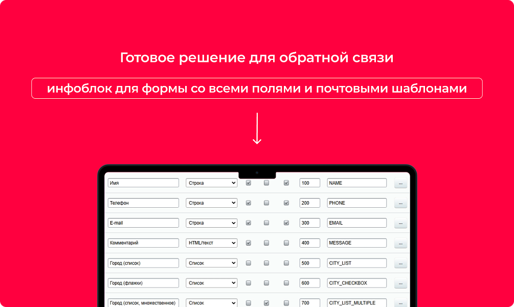 Bquadro: Контакты для связи — скриншот 1 из 4