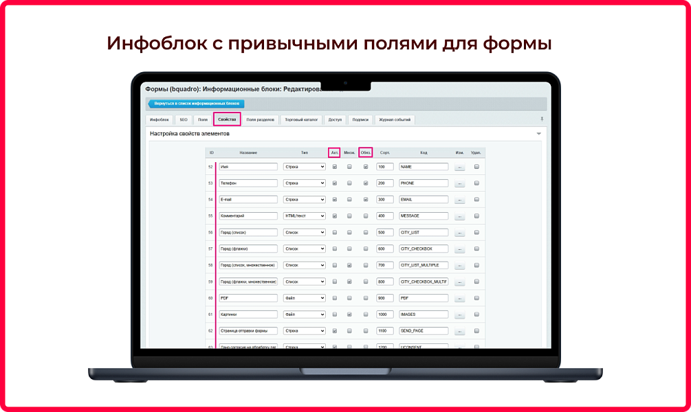 Bquadro: Контакты для связи — скриншот 2 из 4