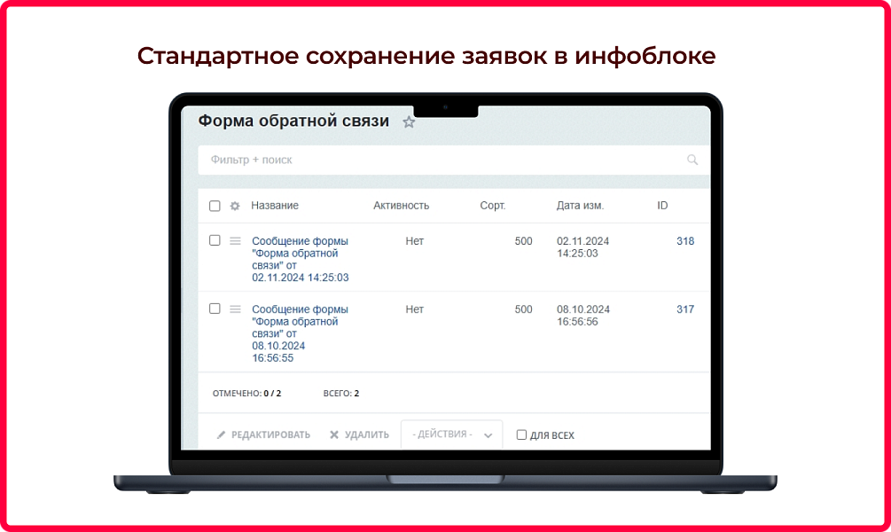 Bquadro: Контакты для связи — скриншот 4 из 4