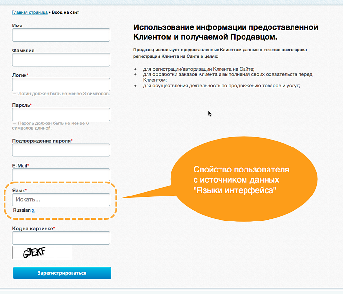 Скриншот 2