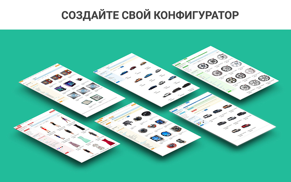 Пошаговый и быстрый сборщик ПК, серверов и комплектов: платформы и услуги — скриншот 12 из 12