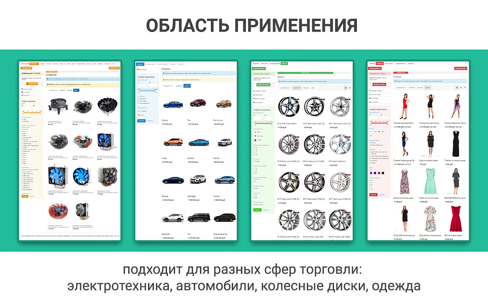 Пошаговый и быстрый сборщик ПК, серверов и комплектов: платформы и услуги — скриншот 4 из 12