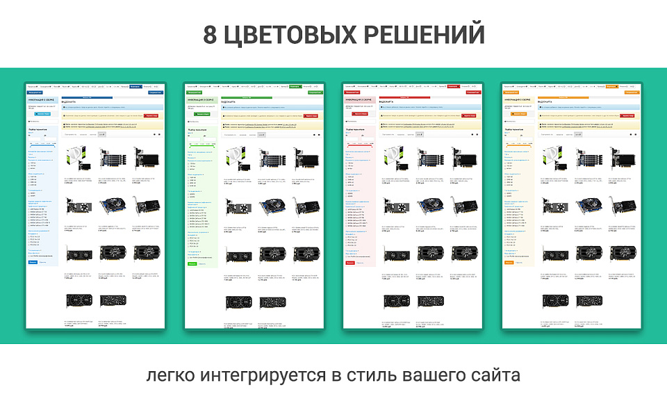 Пошаговый и быстрый сборщик ПК, серверов и комплектов: платформы и услуги — скриншот 6 из 12