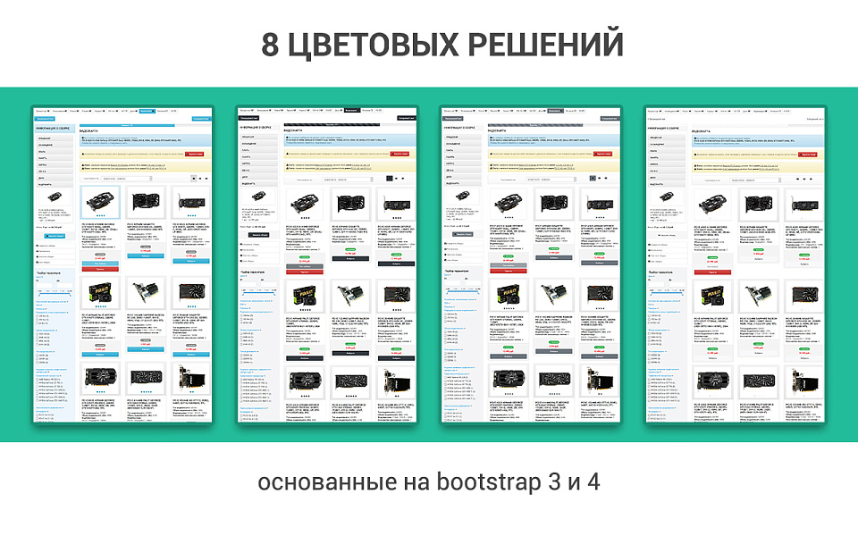 Пошаговый и быстрый сборщик ПК, серверов и комплектов: платформы и услуги — скриншот 7 из 12