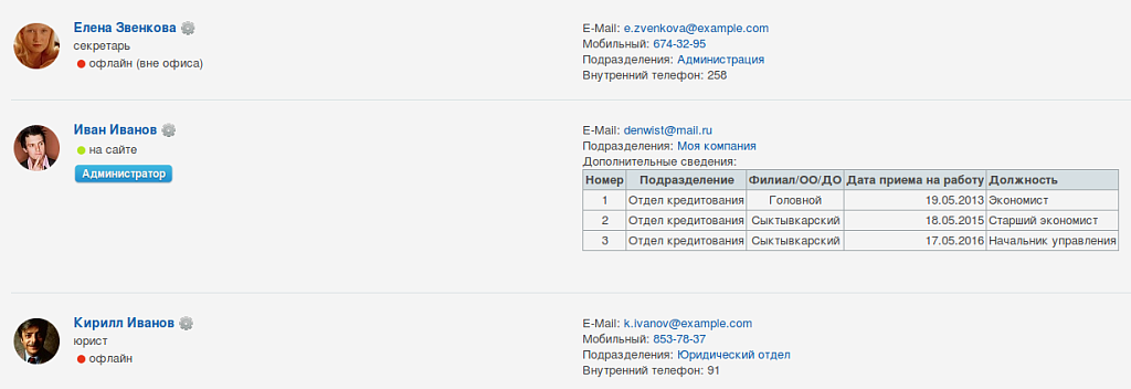Индивидуальные настройки таблиц — скриншот 10 из 13