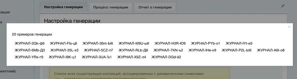 CouPanda: профессиональные промокоды и купоны — скриншот 2 из 5