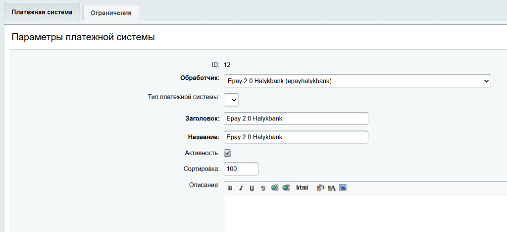 Оплата через Halyk Bank — скриншот 1 из 6