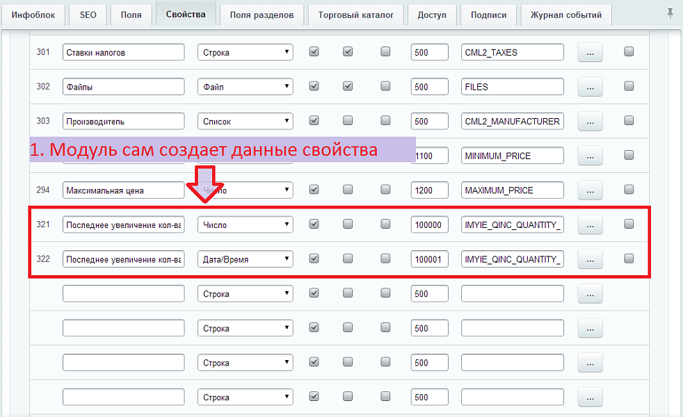 Скриншот 1