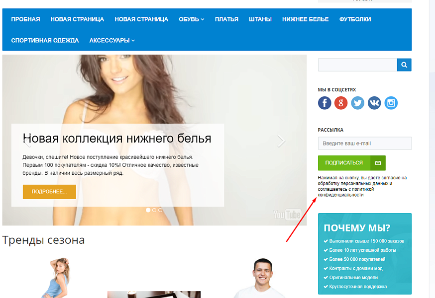 Скриншот 2
