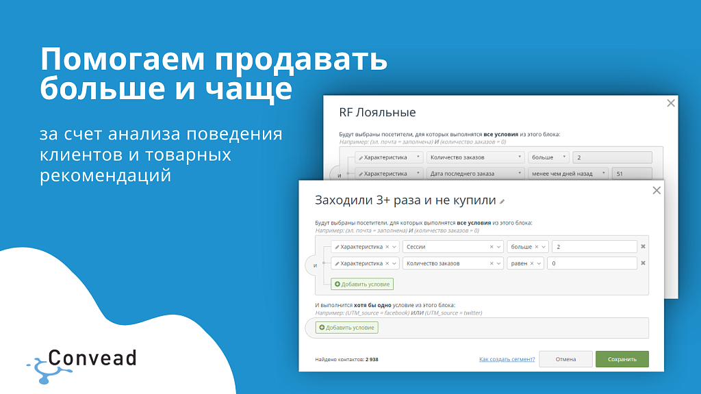 Скриншот 2