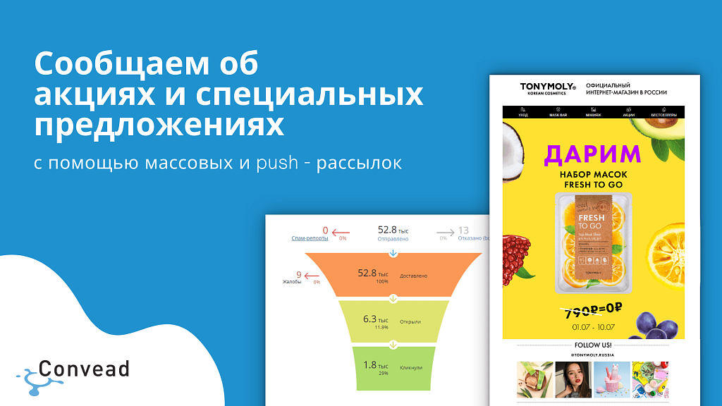 Скриншот 4