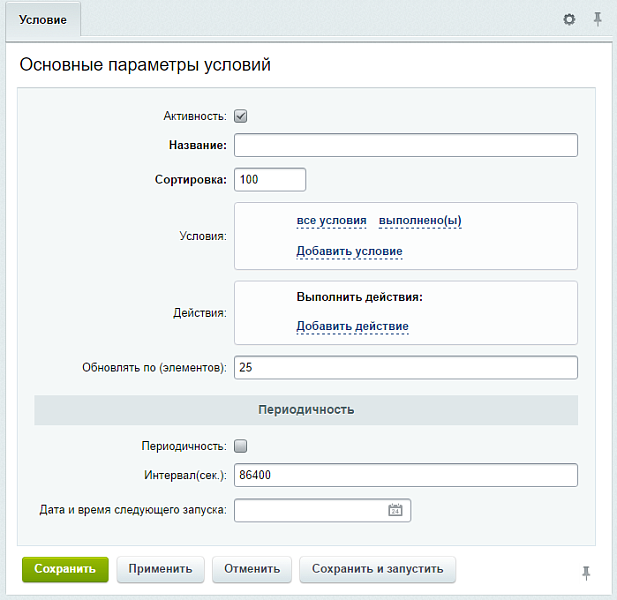 Скриншот 1