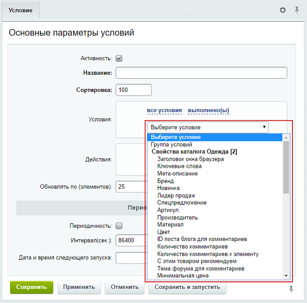 Скриншот 2