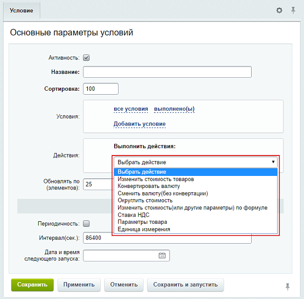 Скриншот 3
