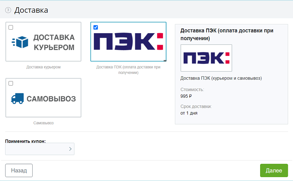Скриншот 1