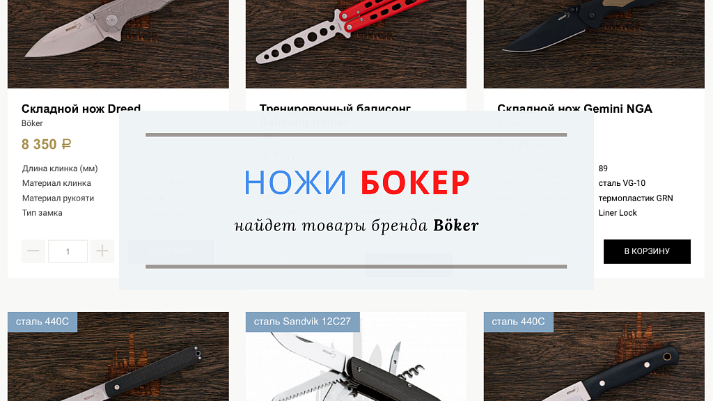 Продвинутый поиск товаров и услуг: морфология, опечатки, синонимы, транслит и быстрая выдача — скриншот 4 из 6