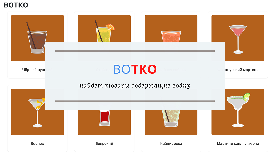 Продвинутый поиск товаров и услуг: морфология, опечатки, синонимы, транслит и быстрая выдача — скриншот 5 из 6