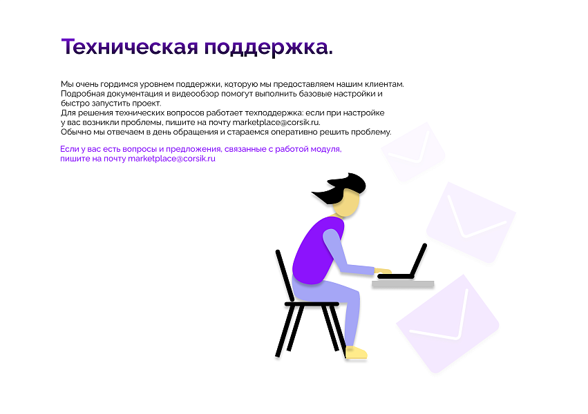 Автозаполнение и подсказки DaData на основе КЛАДР — скриншот 5 из 5