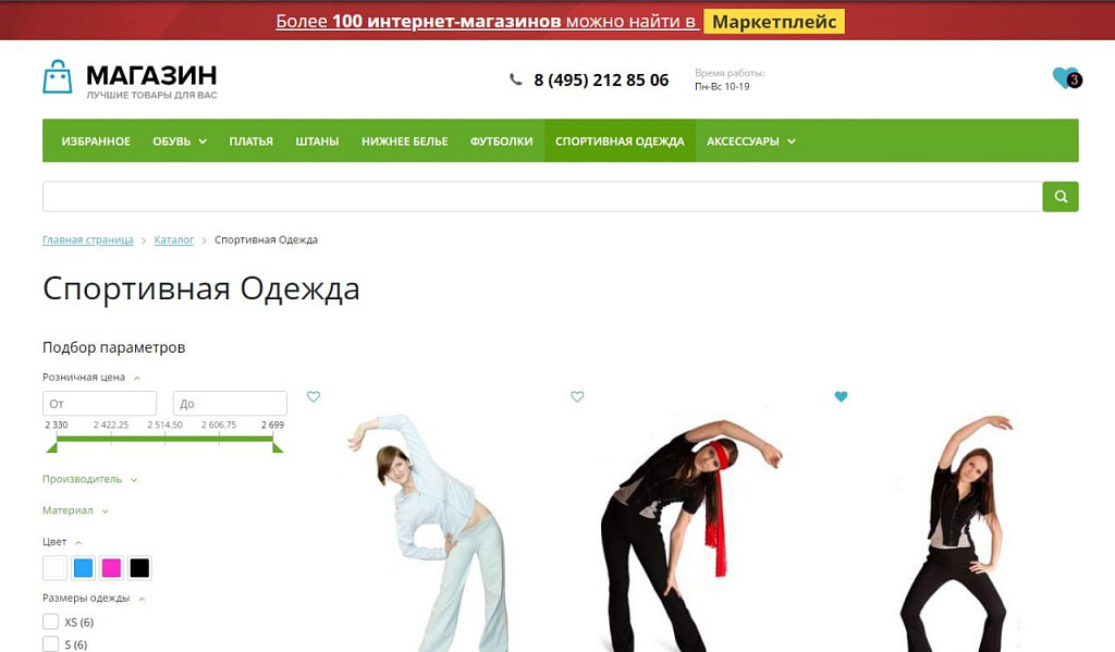 Awelite: Ваше избранное — скриншот 6 из 9