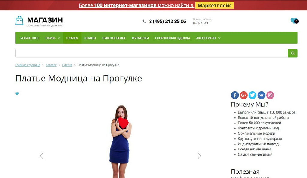 Awelite: Ваше избранное — скриншот 7 из 9