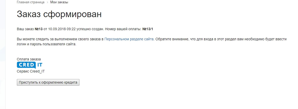 Финансовый сервис рассрочки CRED_IT — скриншот 2 из 5