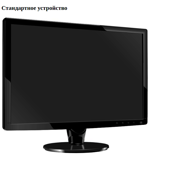 Mobile Device Detection — скриншот 3 из 3