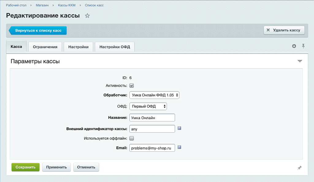 Умка.Онлайн — платформа для обучения и развития — скриншот 2 из 3