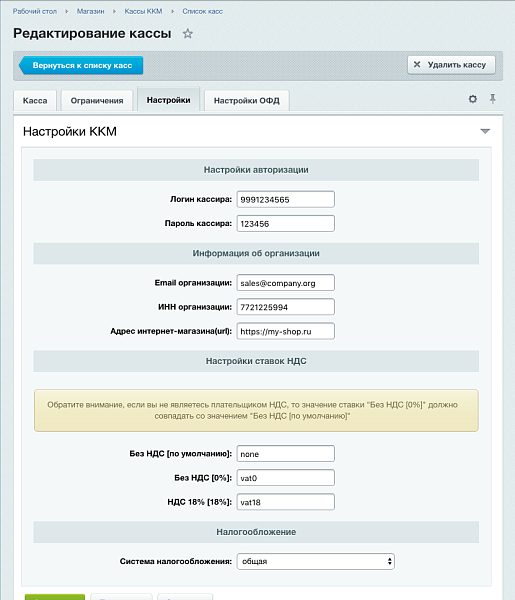 Умка.Онлайн — платформа для обучения и развития — скриншот 3 из 3
