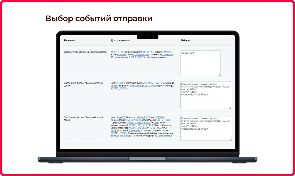 Bquadro: Telegram-уведомления — скриншот 3 из 3