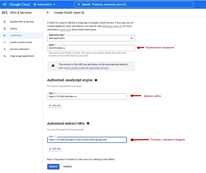 One Tap авторизация с OAuth 2.0 через Google — скриншот 4 из 6