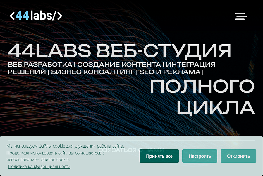 Скриншот 1