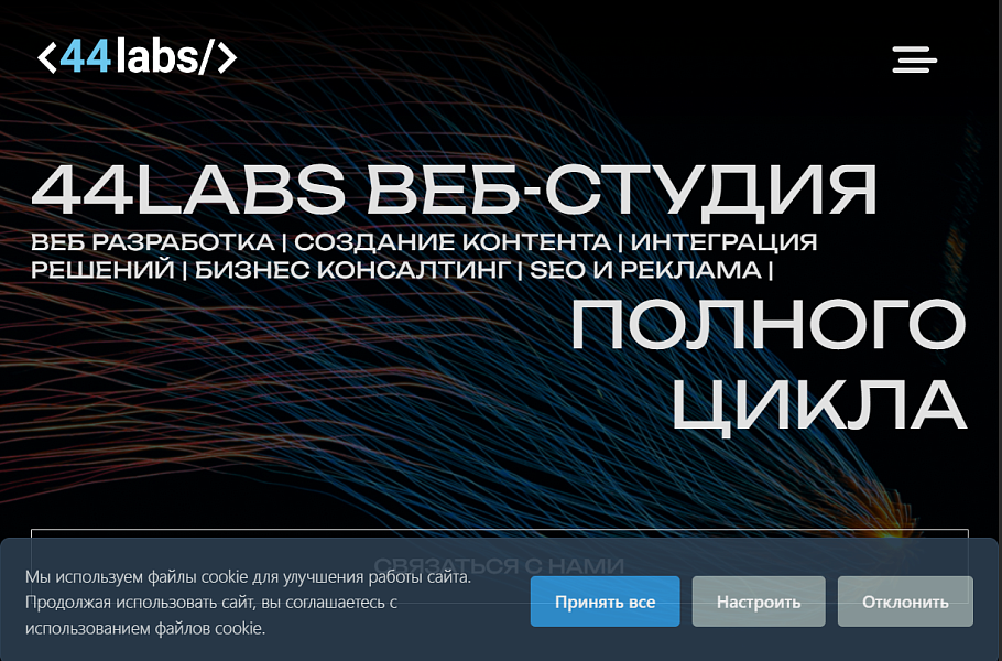 Скриншот 2