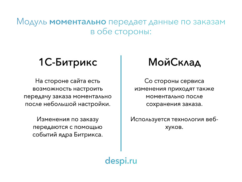 Скриншот 2