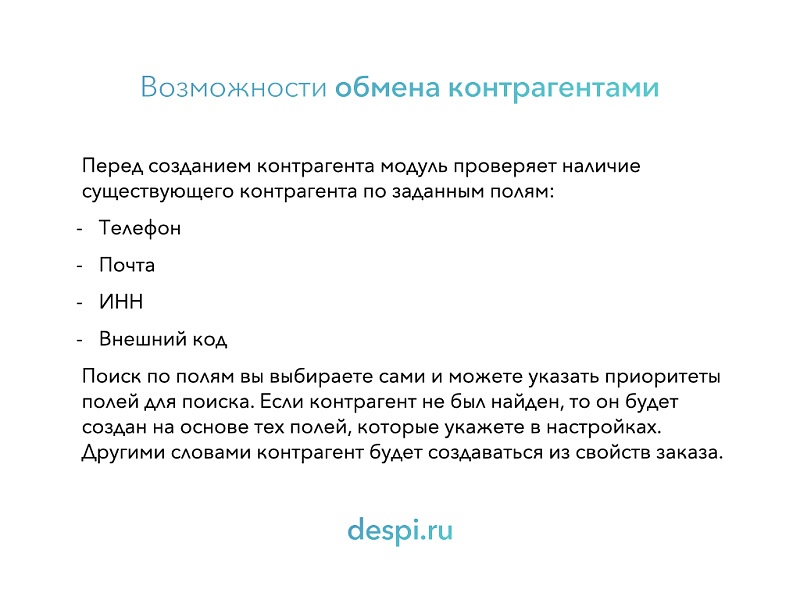 Скриншот 6
