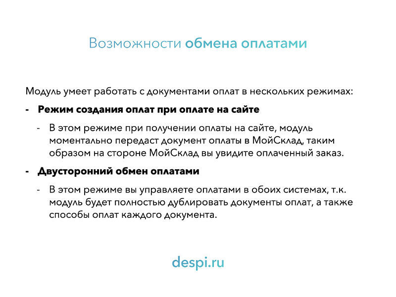 Скриншот 7