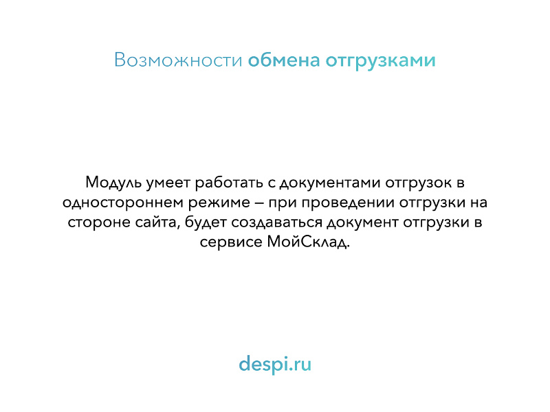 Скриншот 8