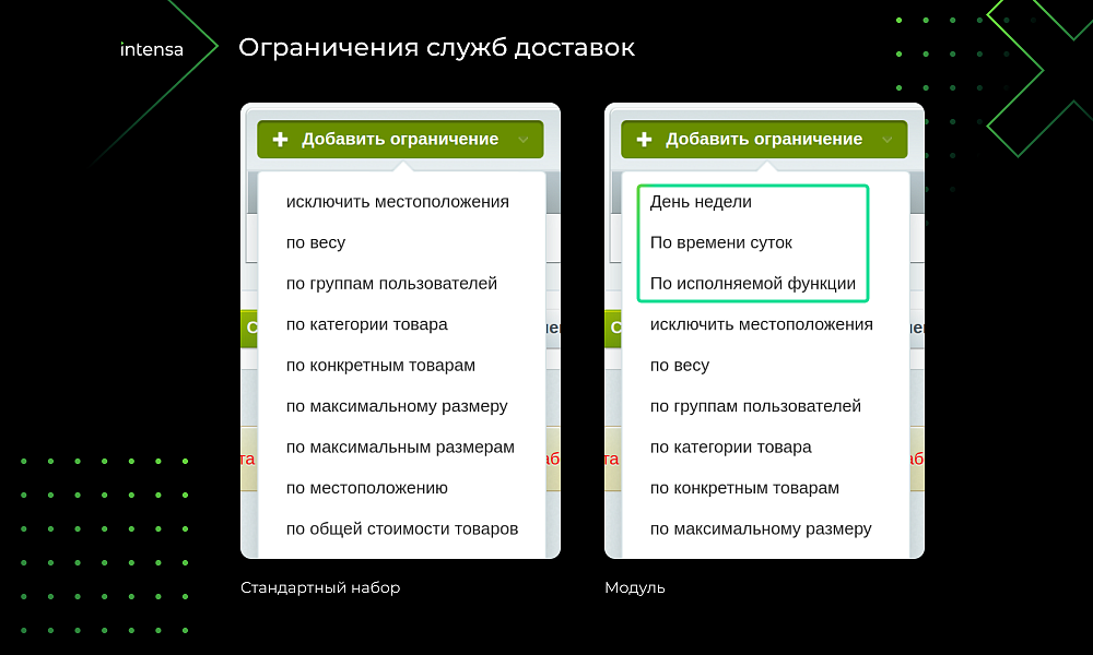 Скриншот 1