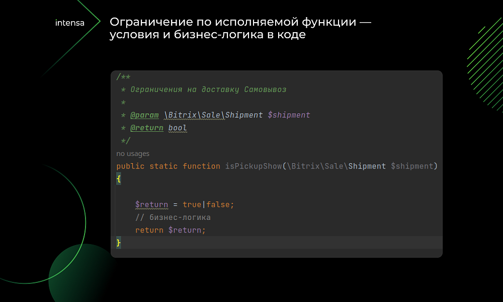 Скриншот 3