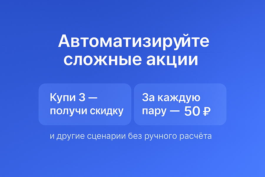 Скриншот 2