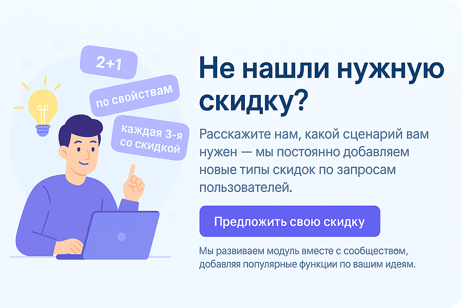 Скриншот 3
