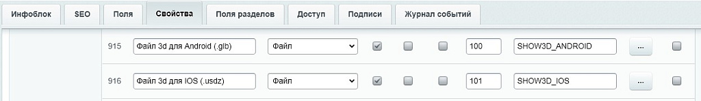 Скриншот 4