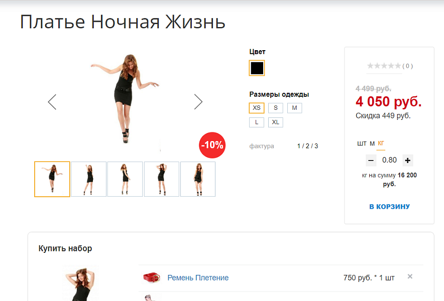 Скриншот 1